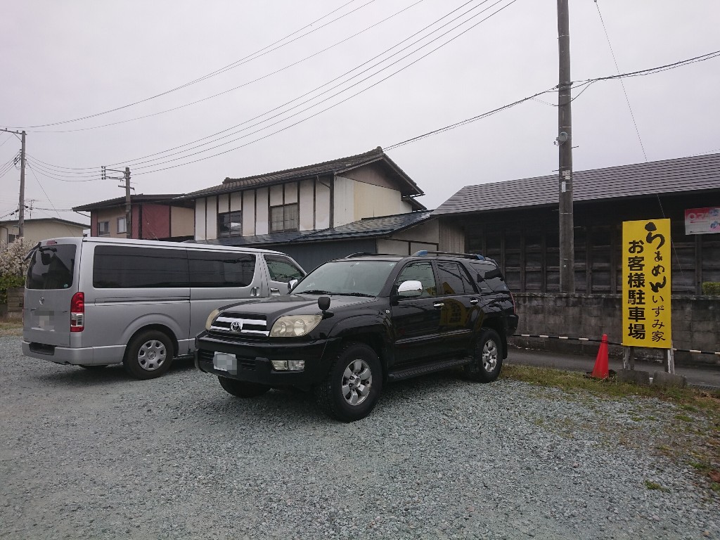 いずみ家 駐車場_copy_1024x768