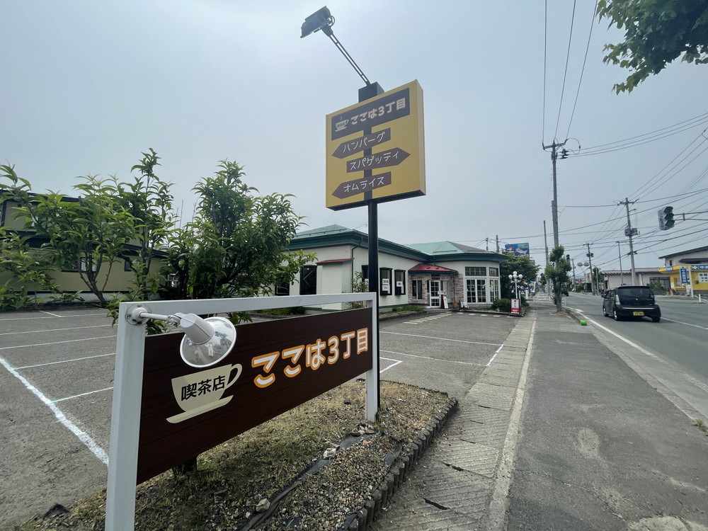 【新店情報 5/30】いつもの場所江俣店さんの跡地にカフェがオープンするようです｜ここは3丁目