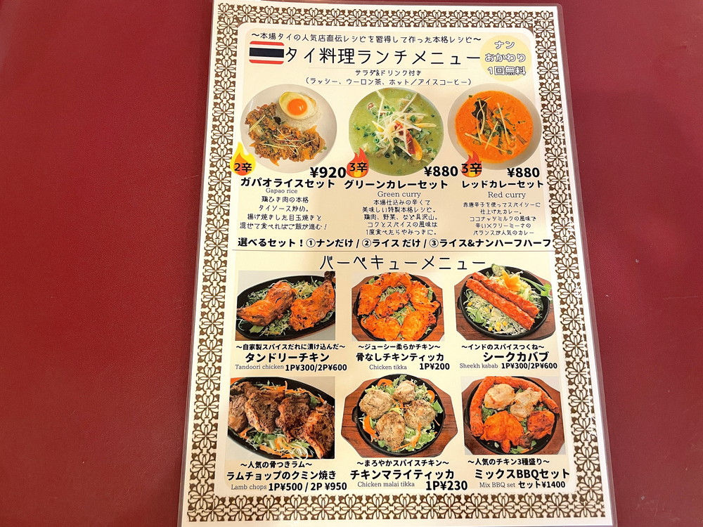 東北スターラ-ランチメニュー4