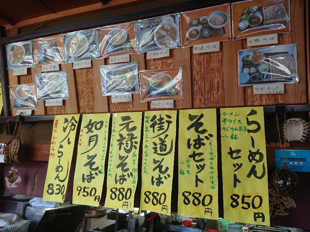 すず木屋メニュー表_copy_1024x768