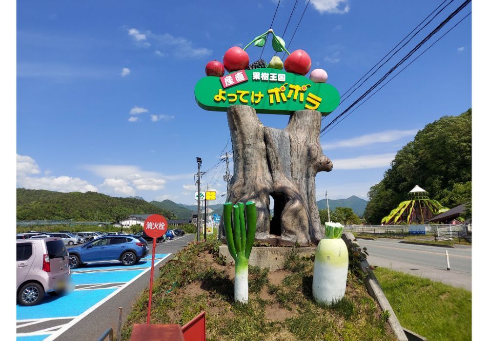 よってけポポラー外観1