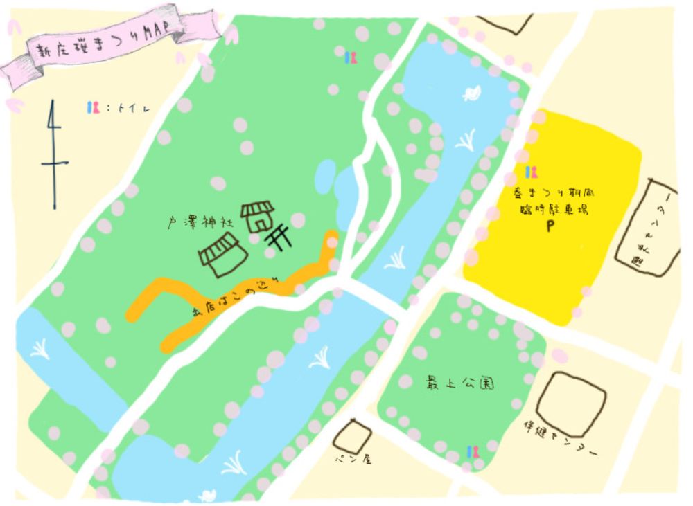 最上公園ーマップ