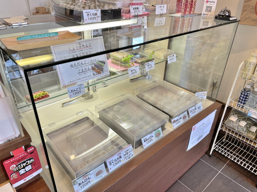 餅の星野屋-ショーケース