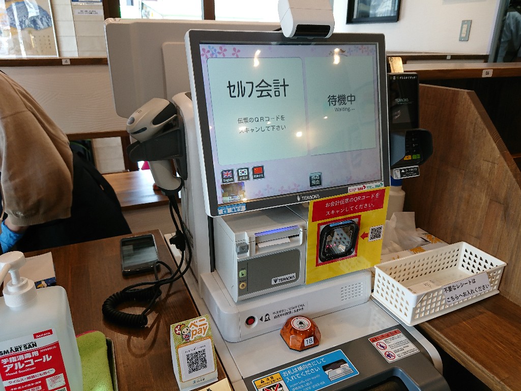 つる福駅前店 店内4_copy_1024x768