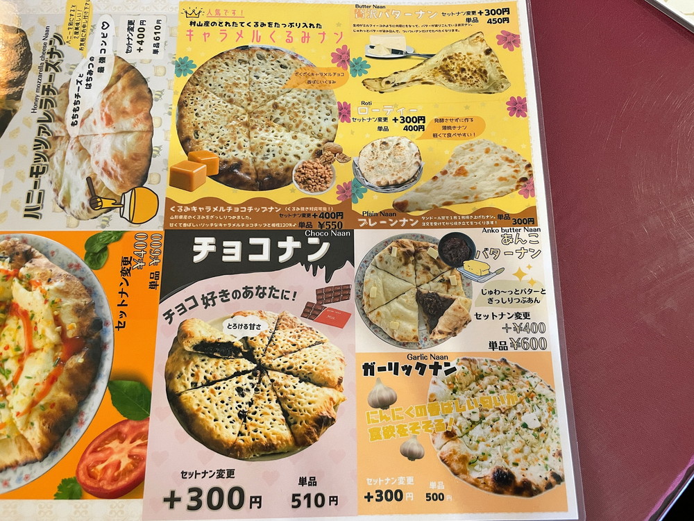 東北スターラ-ランチメニュー2