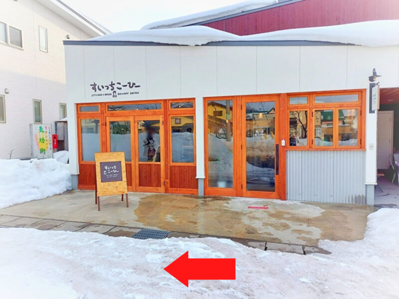 すいっちこーひーー駐車場1