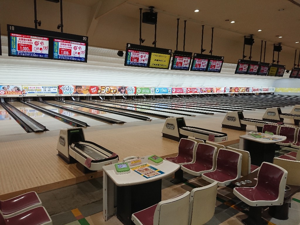 MARU食堂 ボーリング場2_copy_1024x768