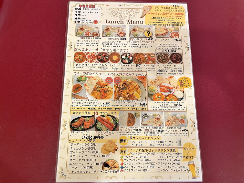 東北スターラ-ランチメニュー5