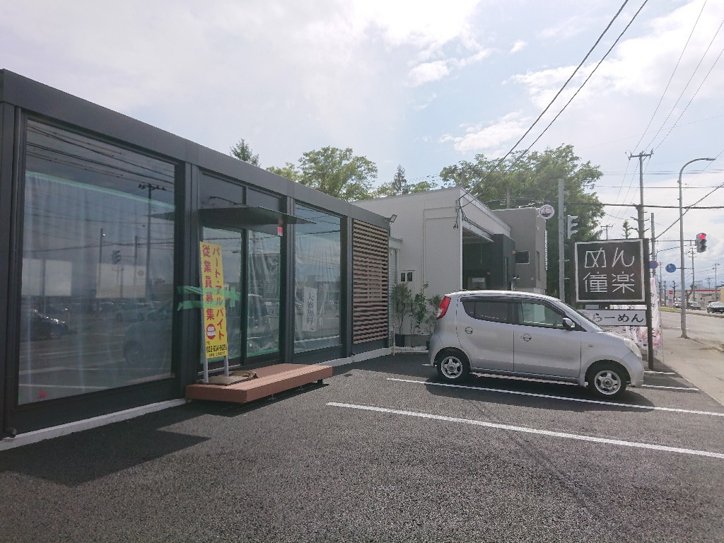 手作り麺 めん僮楽　駐車場２_copy_1024x768