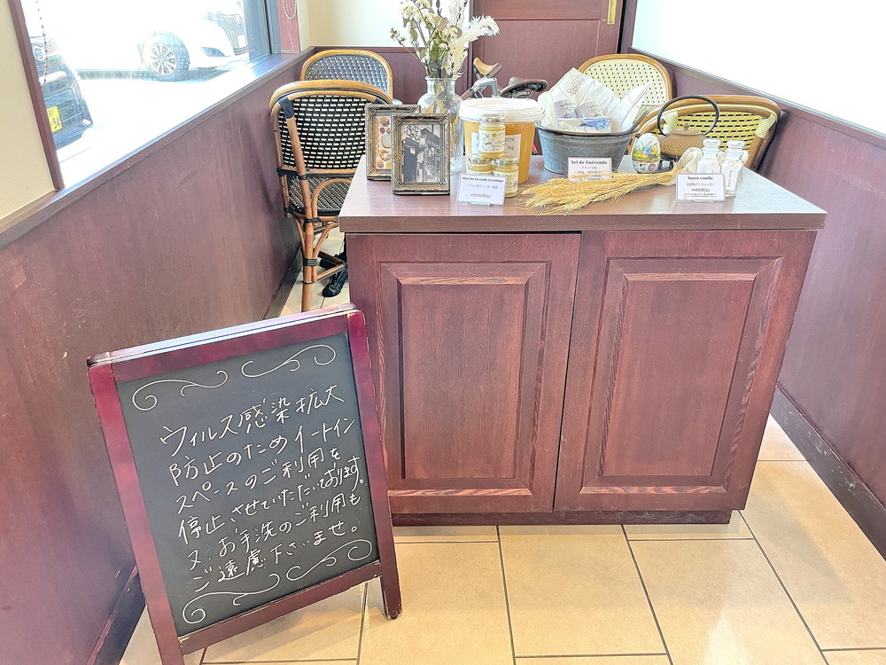 ブーランジェリータナカ-店内⑥