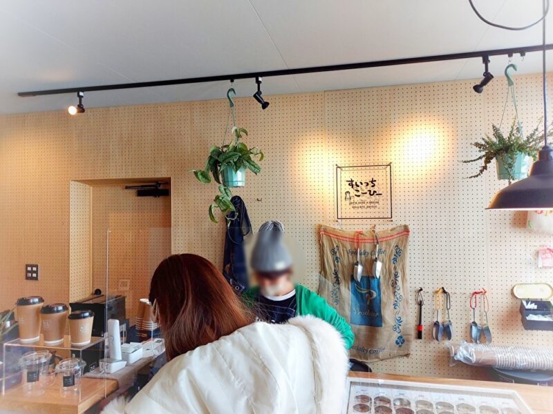 すいっちこーひーー内観1