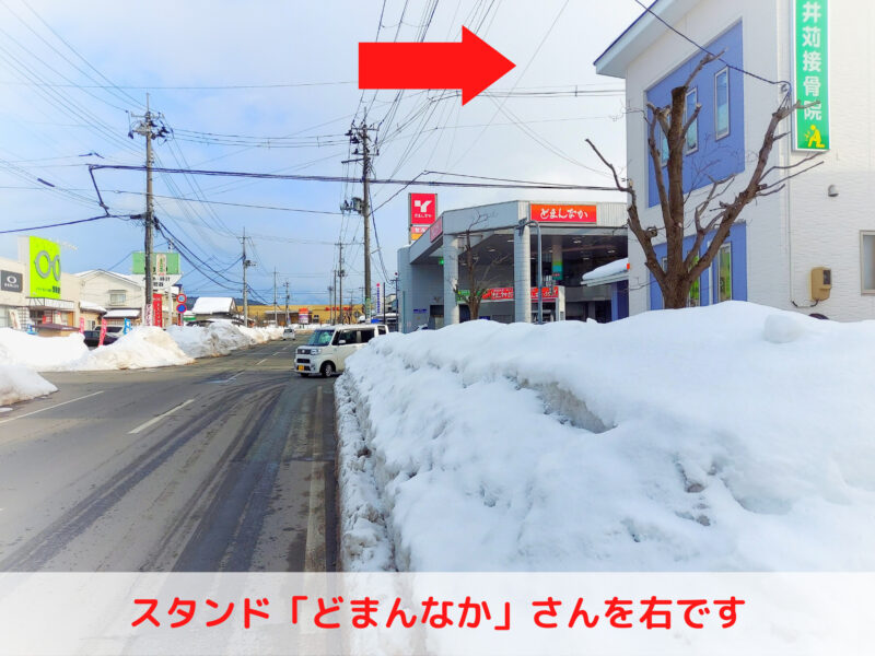 すいっちこーひーー駐車場2