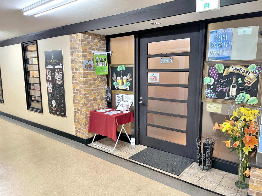 西洋料理TANAKA-外観