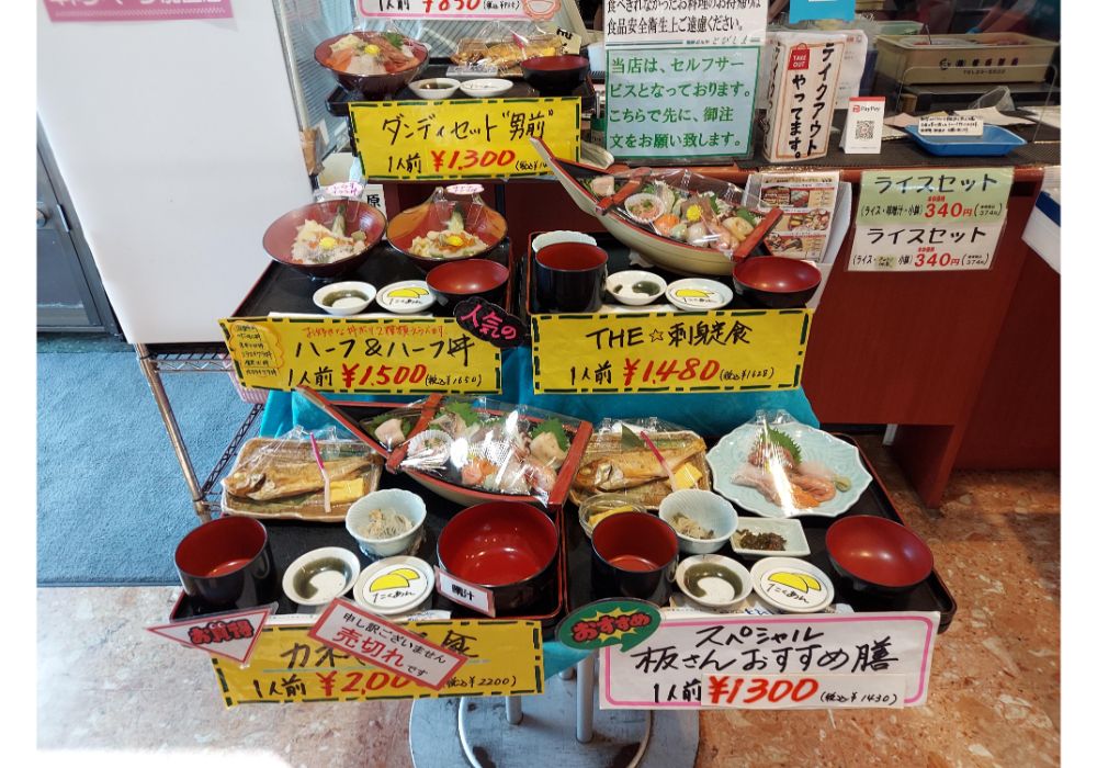 とびしまーメニュー１