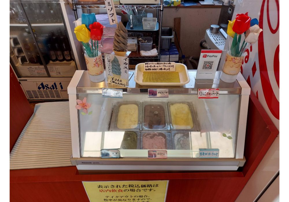 とびしまーメニュー１０