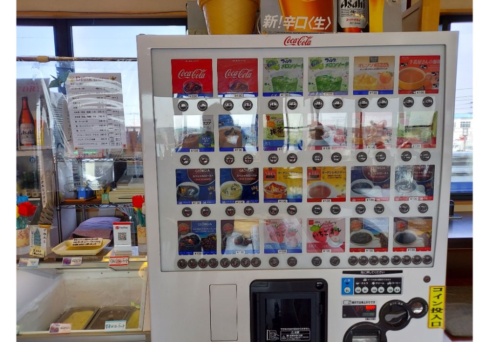 とびしまーメニュー１１