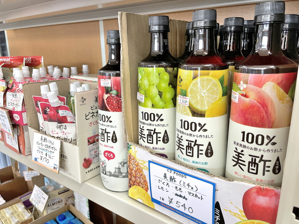 ココイコ-商品②