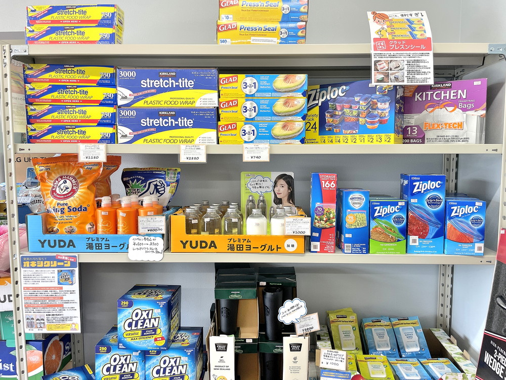 ココイコ-商品③