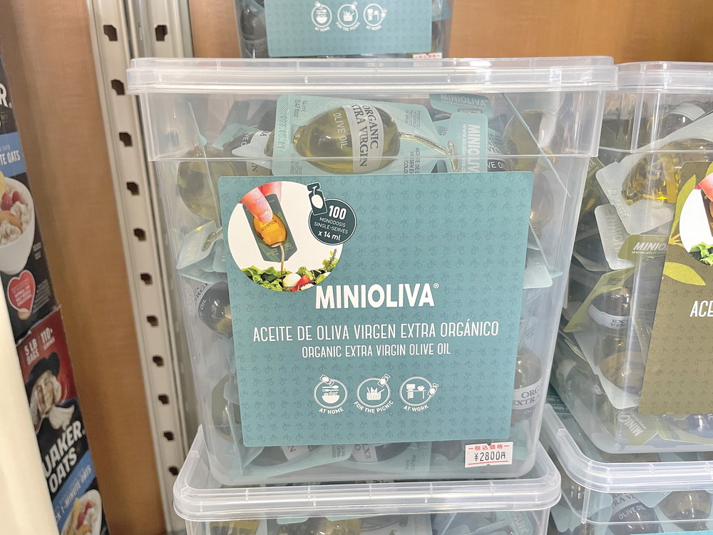 ココイコ-商品⑧