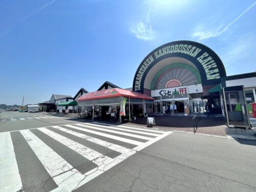 チェデッテ-ぐっと山形