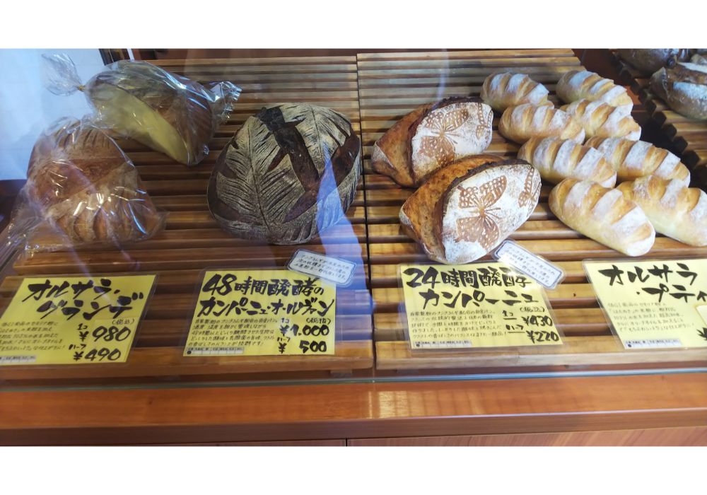 地パンgoodーメニュー２