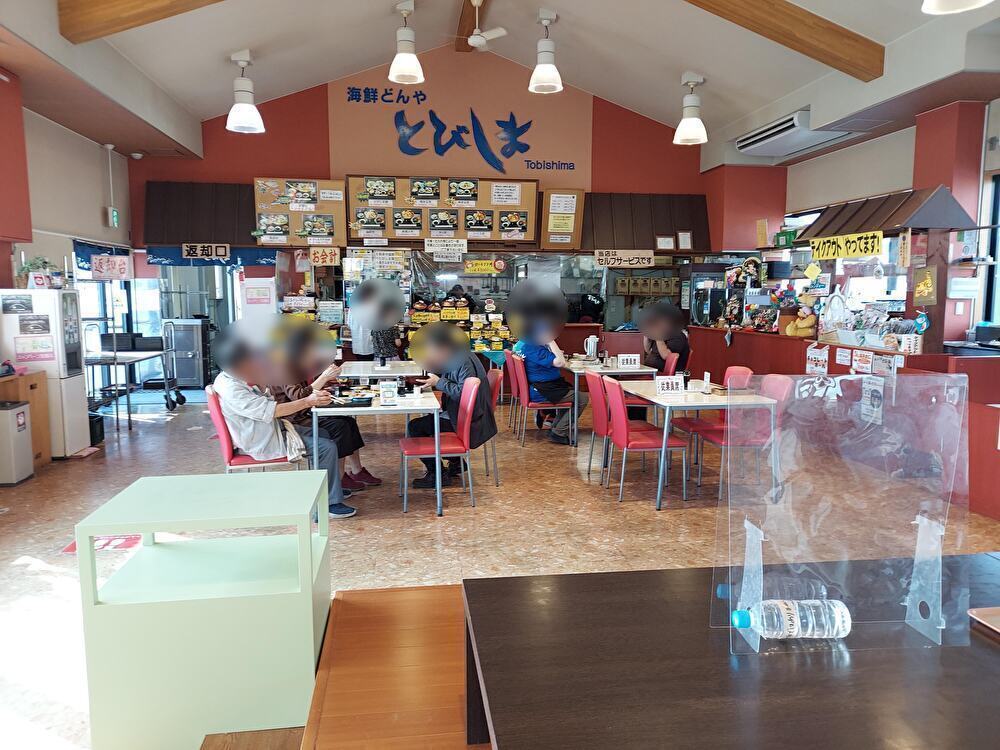 とびしまー内観８