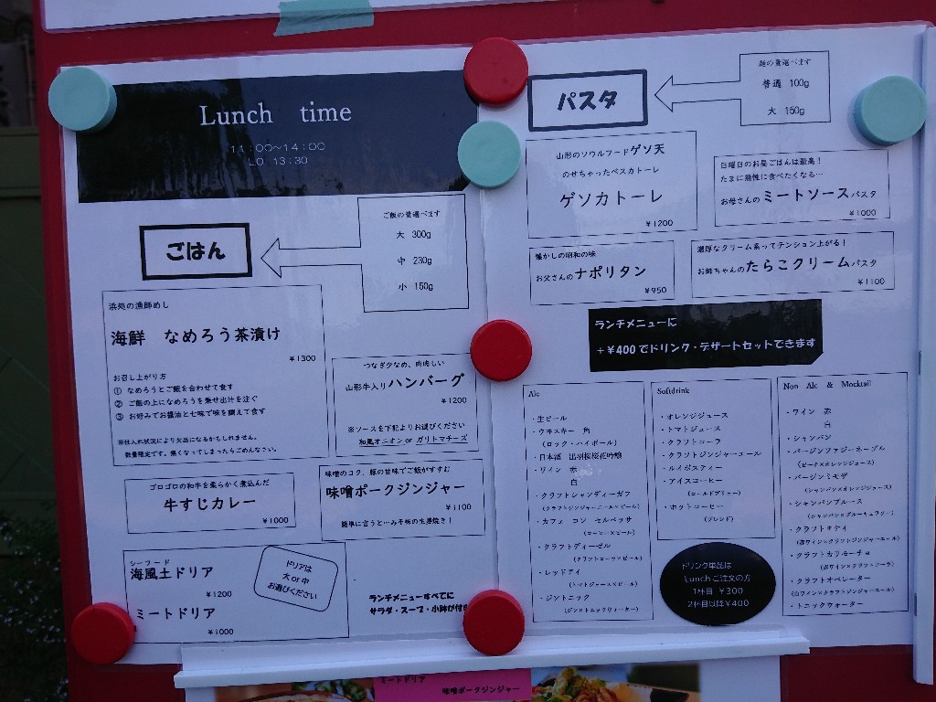 リトルビットメニュー表2_copy_1024x768