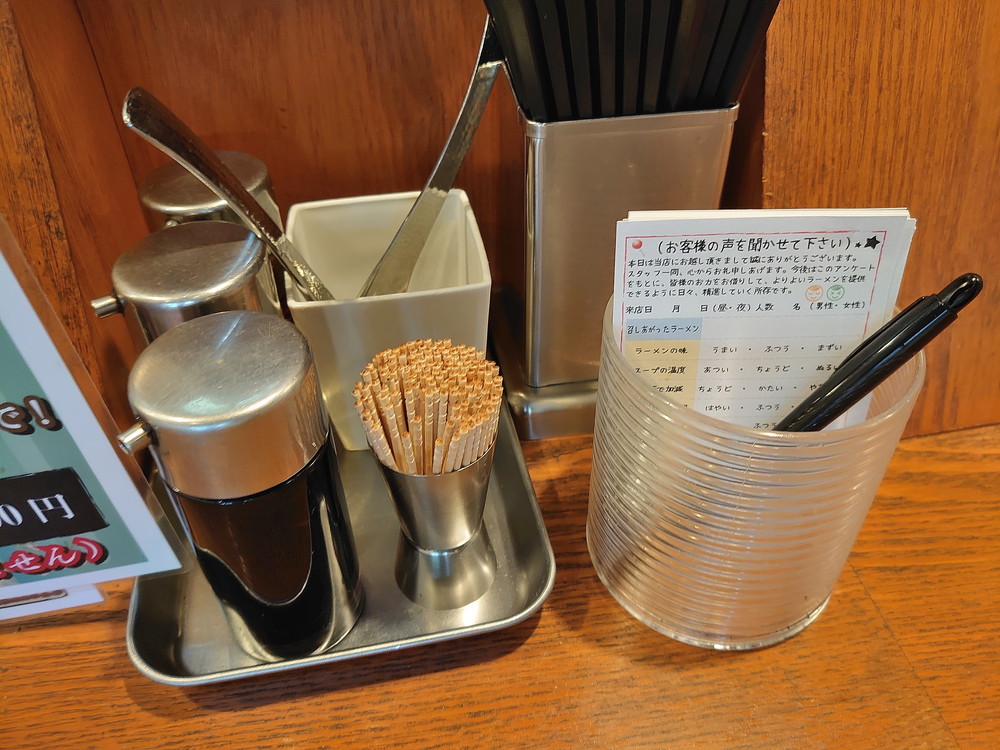 麺屋かぐら-食レポ3