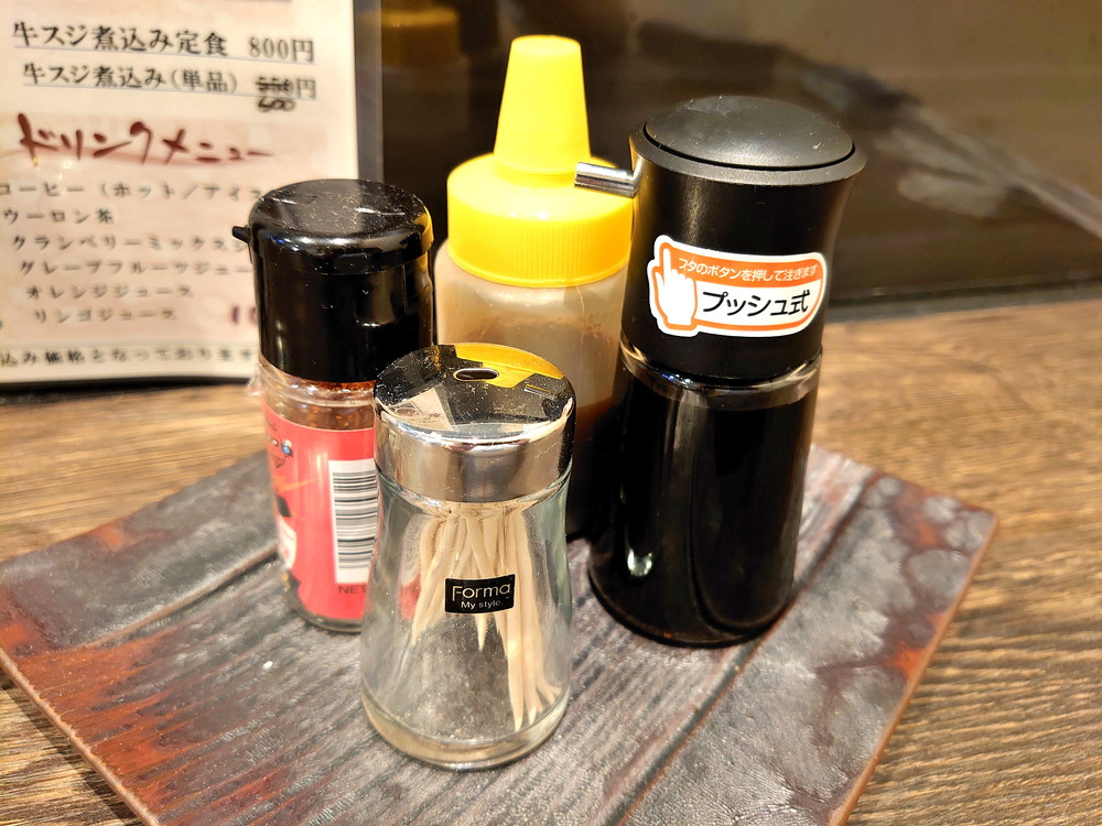 喰酒所_和がや-食レポ0