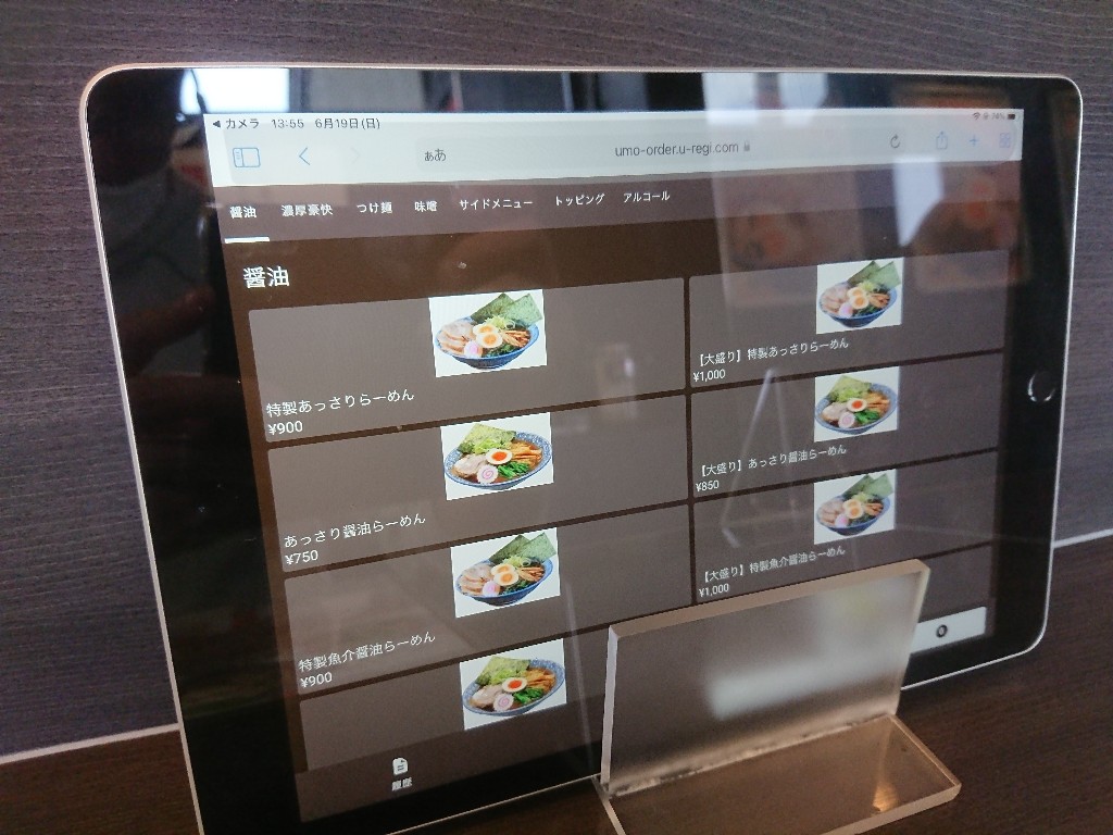 麺や十兵衛天童店 メニュー表3_copy_1024x768