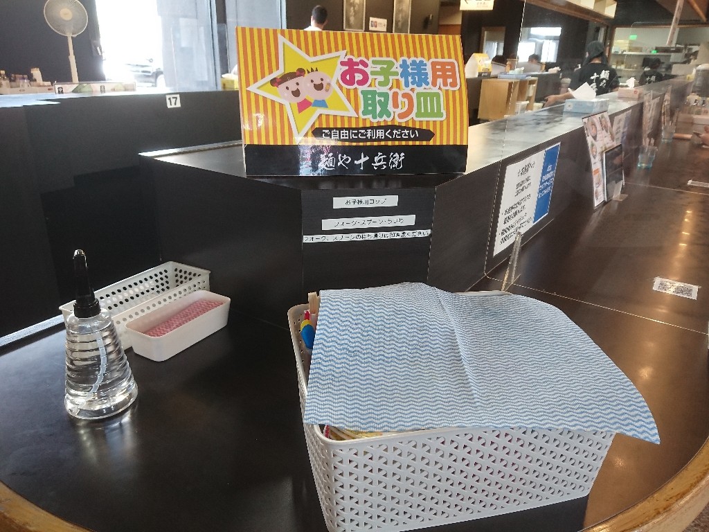 麺や十兵衛天童店 店内6_copy_1024x768