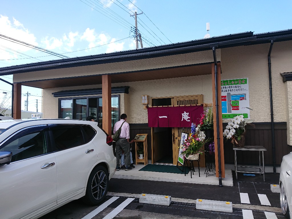 そば処一庵外観_copy_1024x768