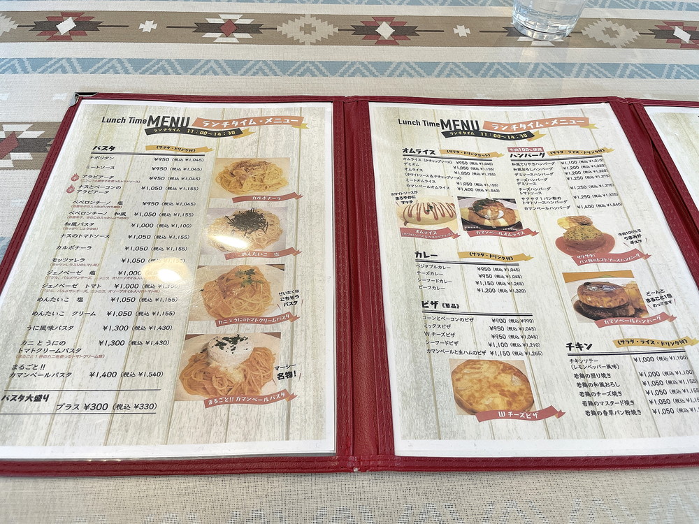 ビストロマーシー-メニュー②