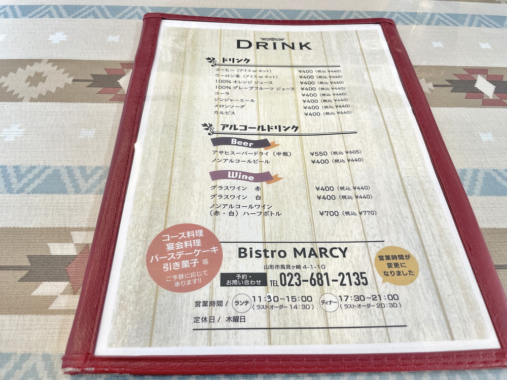 ビストロマーシー-メニュー⑤