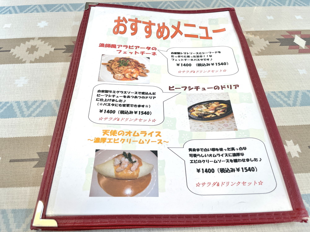 ビストロマーシー-メニュー④