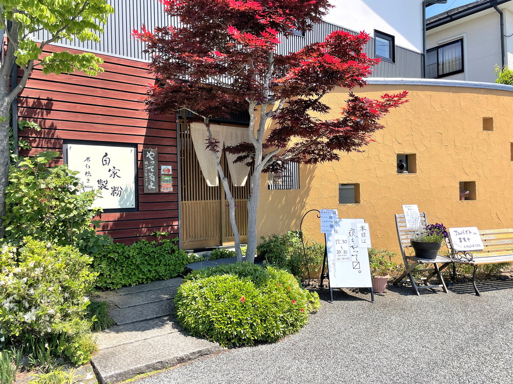 蕎麦処-かねひろ-外観0