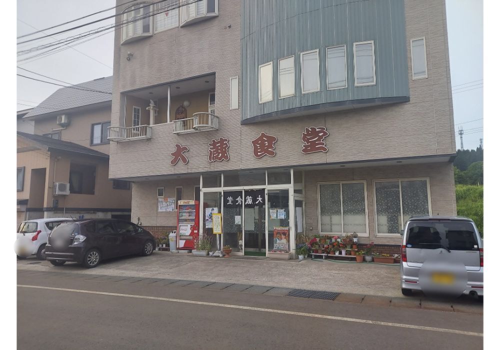 大蔵食堂ー外観