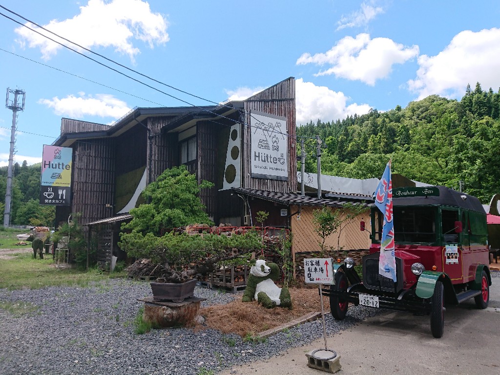 Hutte&MossGarden　外観_copy_1024x768