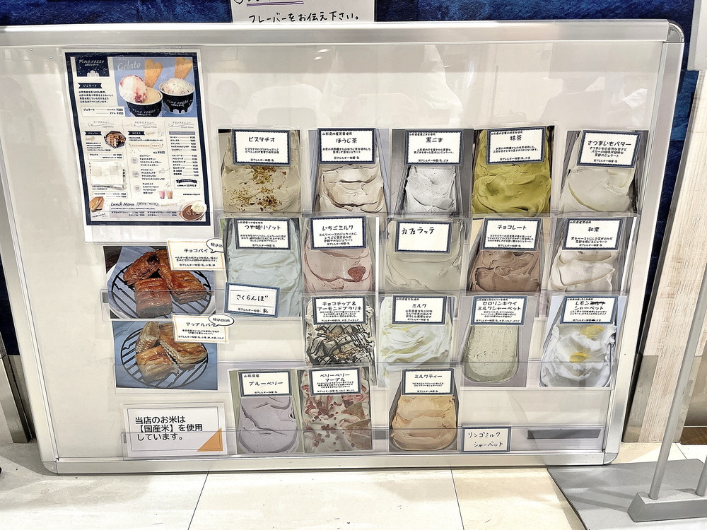 ピノロッソ-メニュー②