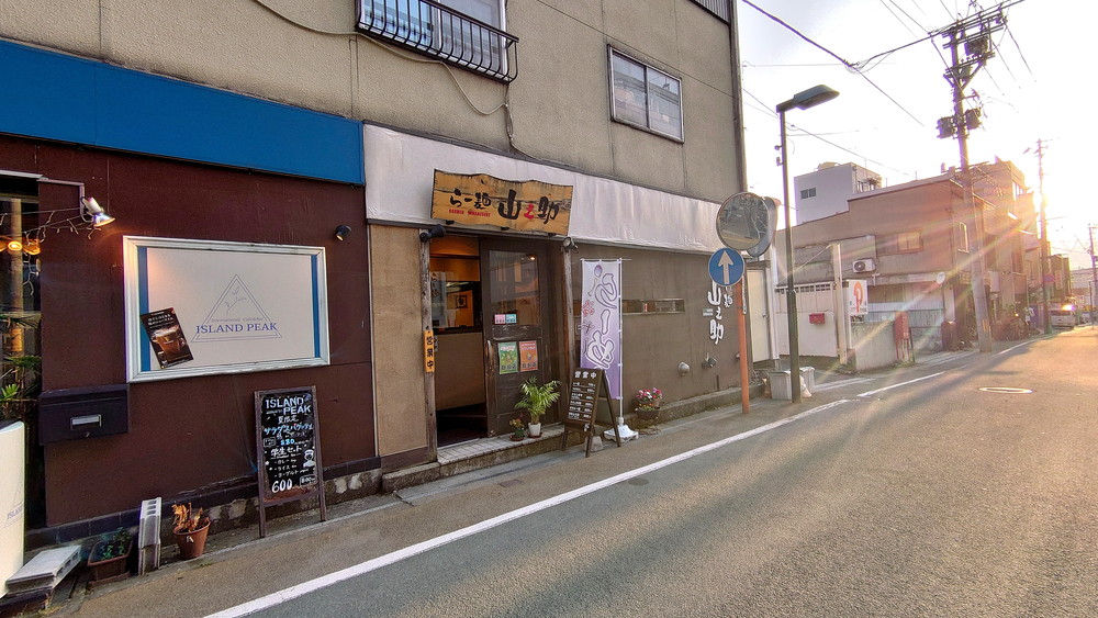 らー麺山之助-外観2