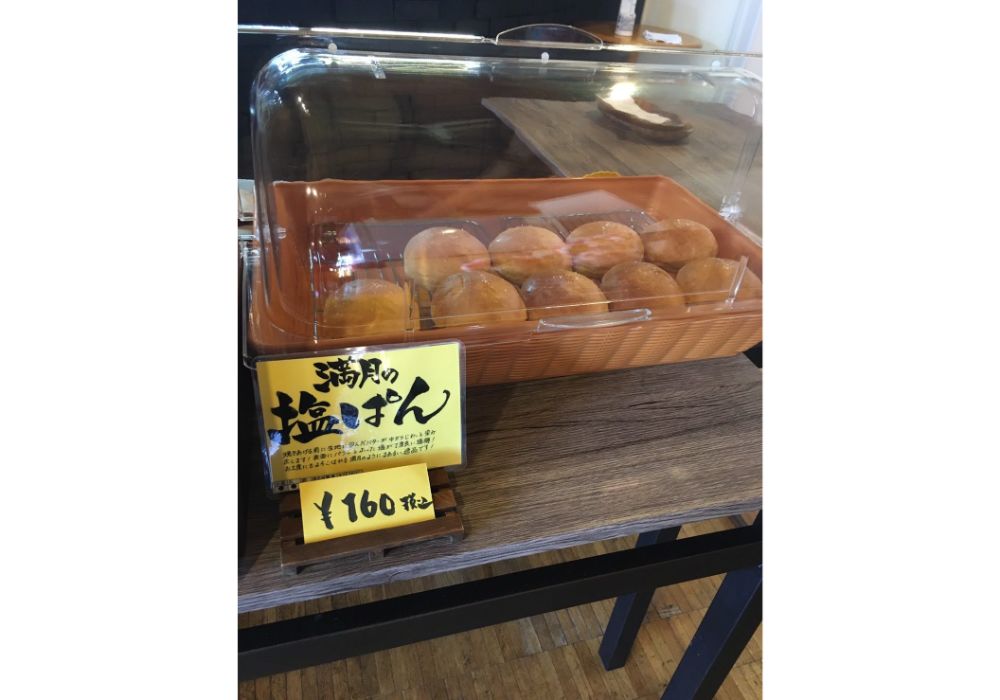 地パンgood新庄市ーメニュー５