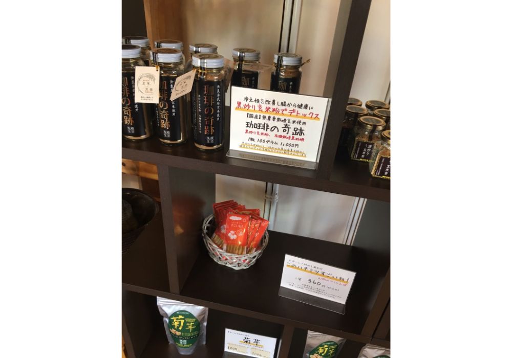 地パンgood新庄市ーメニュー１４