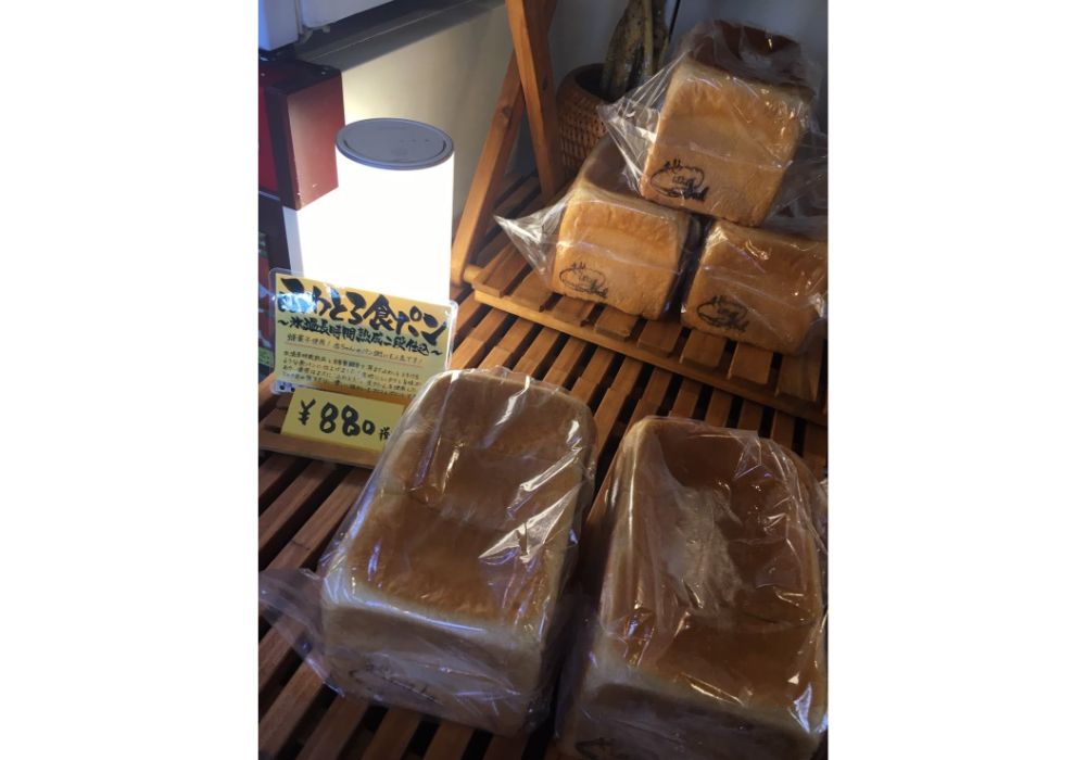 地パンgood新庄市ーメニュー４