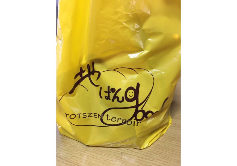 地パンgood新庄市ー食レポ１