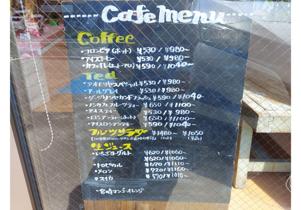 フルーツショップ青森屋ーメニュー9