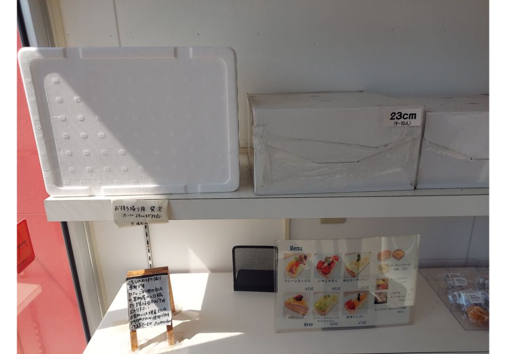 フルーツショップ青森屋ーメニュー7