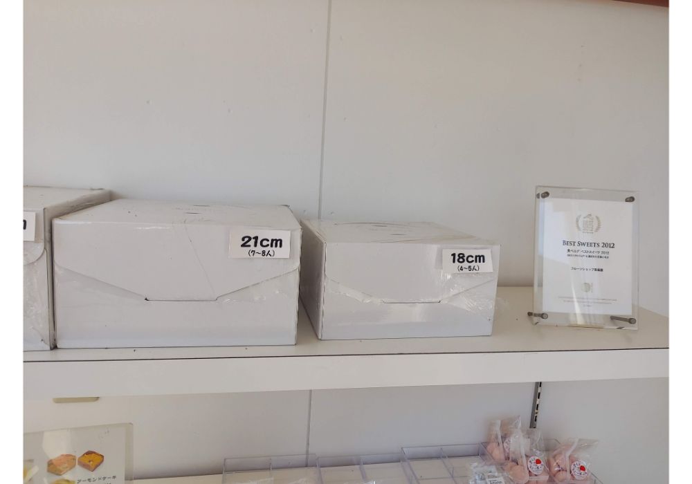 フルーツショップ青森屋ーメニュー8