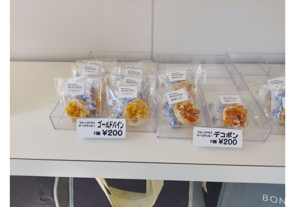 フルーツショップ青森屋ーメニュー2