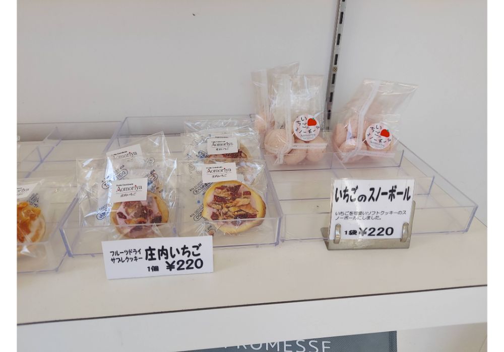 フルーツショップ青森屋ーメニュー3