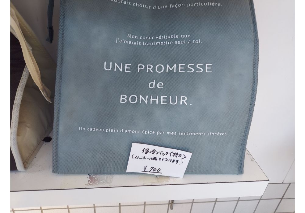 フルーツショップ青森屋ーメニュー6